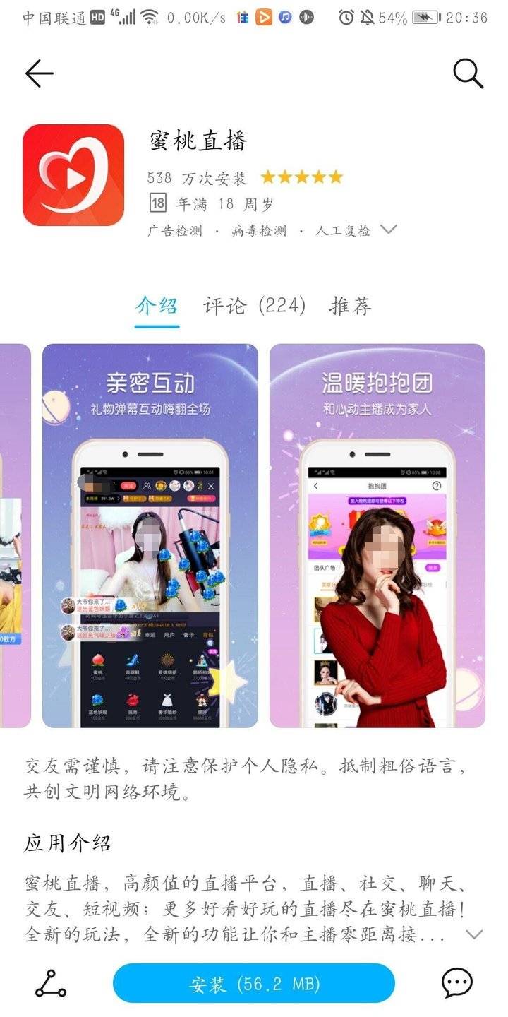 天美传媒直播app_天美传媒直播app_天美传媒直播app