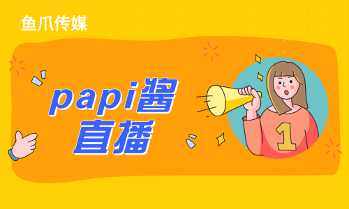 天美传媒直播app_天美传媒直播app_天美传媒直播app