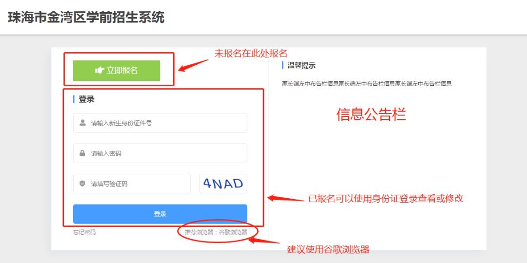 考生登陆报名系统_学考报名系统登录_考生报名登录