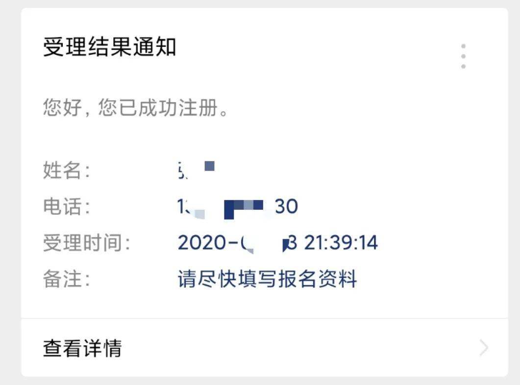 考生登陆报名系统_考生报名登录_学考报名系统登录