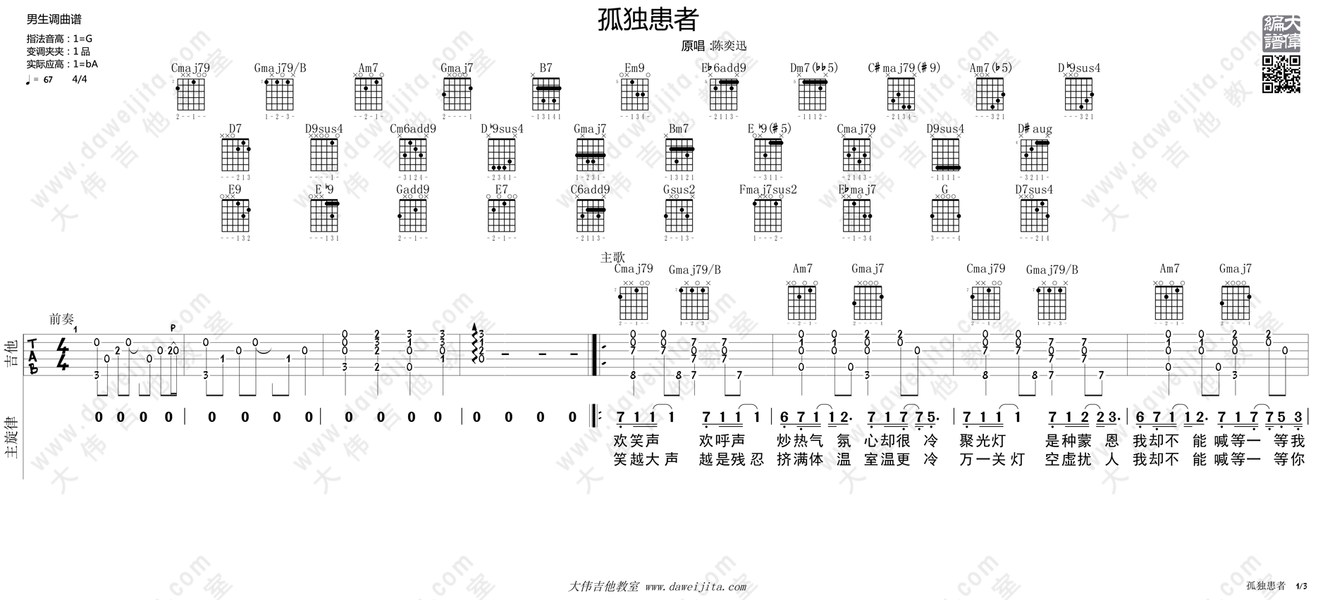 洒脱寂寞歌个人是什么歌曲_寂寞洒脱是什么歌_一个人很寂寞另一个很洒脱是什么歌