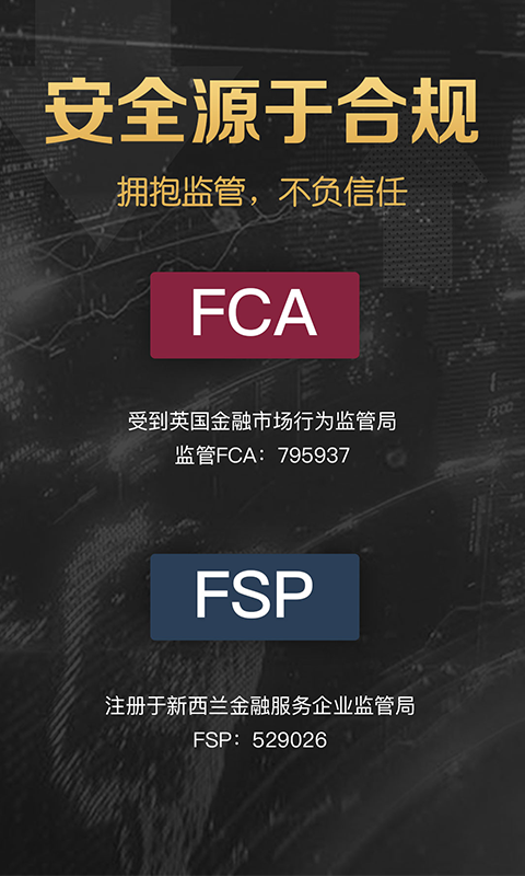 友邦外汇平台是正规的吗_友邦外汇app_友邦外汇