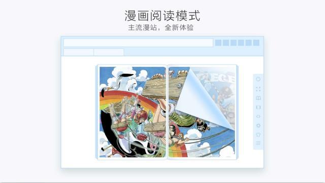 下载app到手机上并安装_下载app软件官方下载_哔咔哔咔app下载