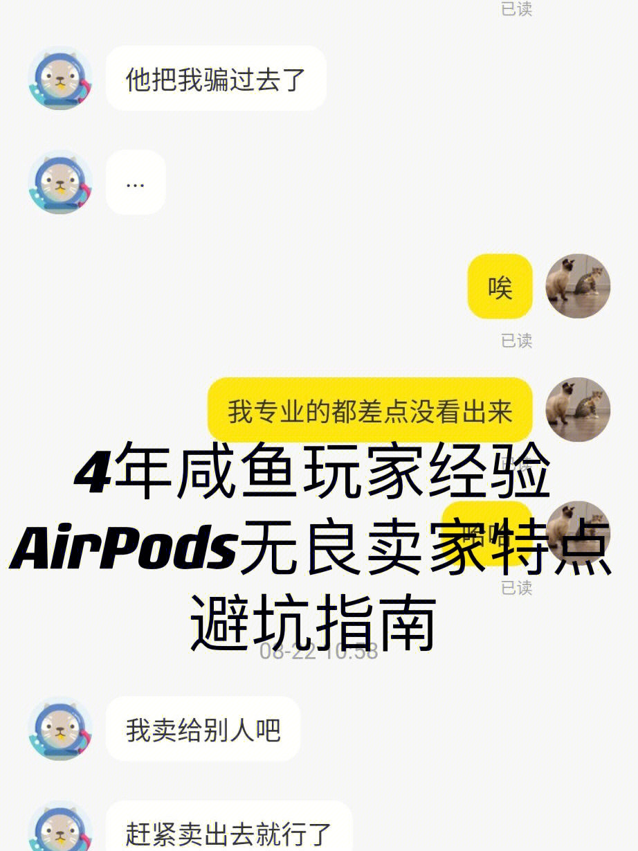 下载咸鱼网二手交易网_下载咸鱼网二手交易网_下载咸鱼网二手交易网