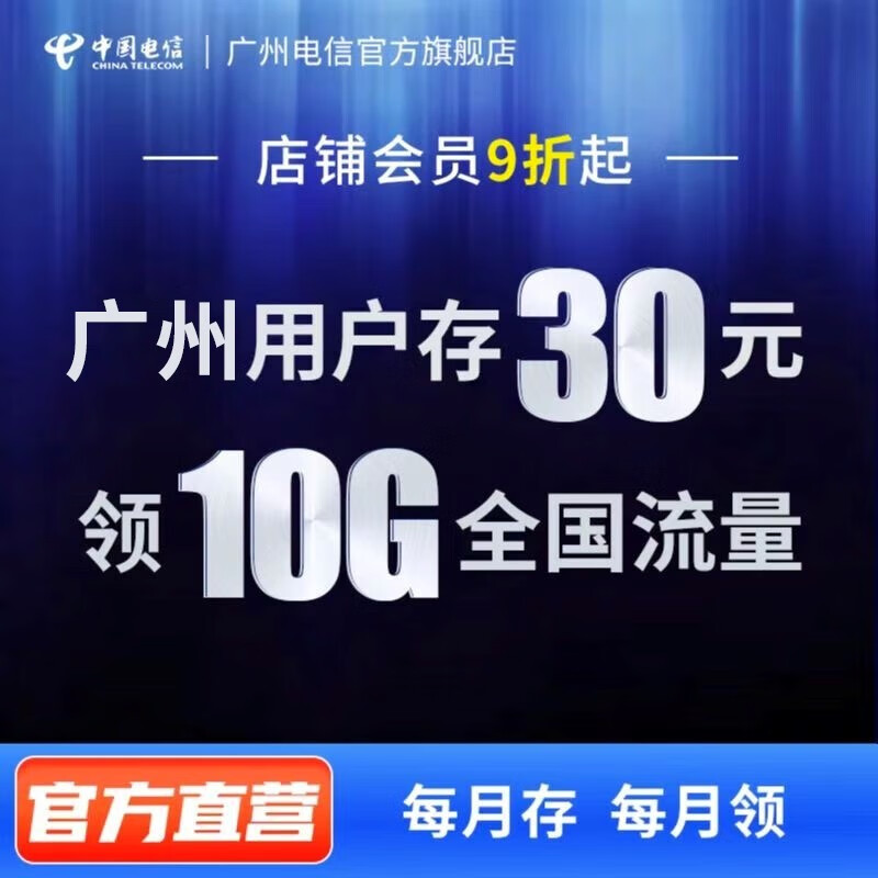 粤享5g_粤享5gAPP_粤享5g怎么投屏