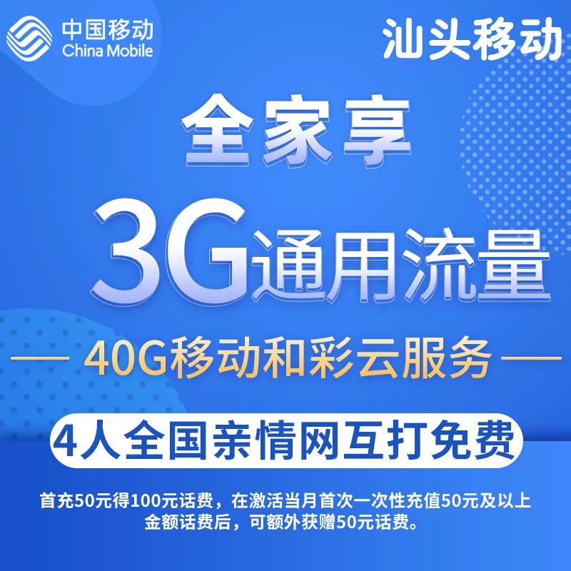 粤享5gAPP_粤享5g怎么投屏_粤享5g