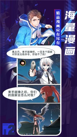 汗汗动漫_为什么汗汗漫画读取不出来_谁有汗汗漫画的会员