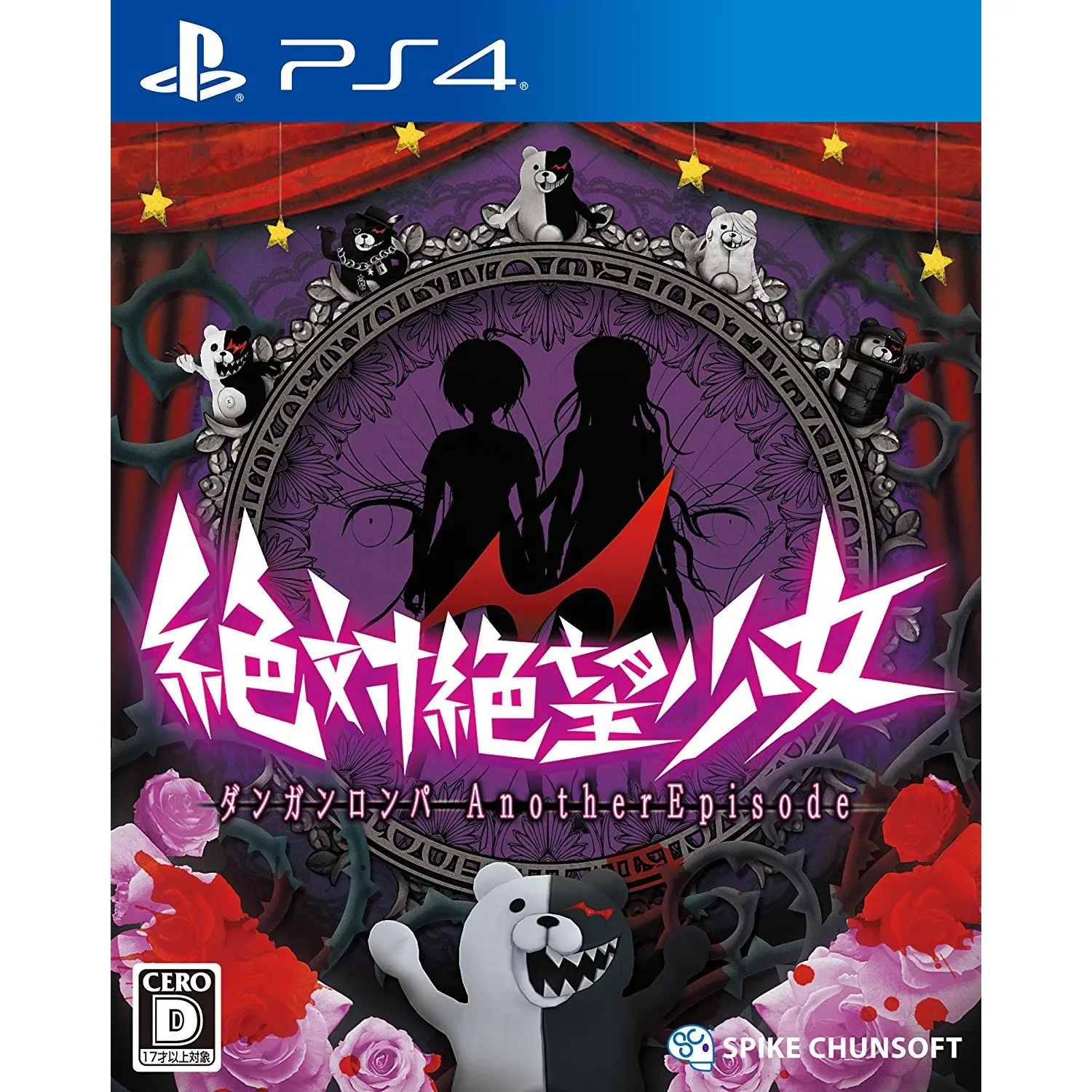 绝对绝望少女手机版下载_绝望少女们_《绝望少女拯救游戏》