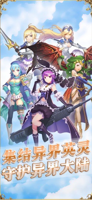 【勇闯异界】挑战异界游戏的冒险之旅#2