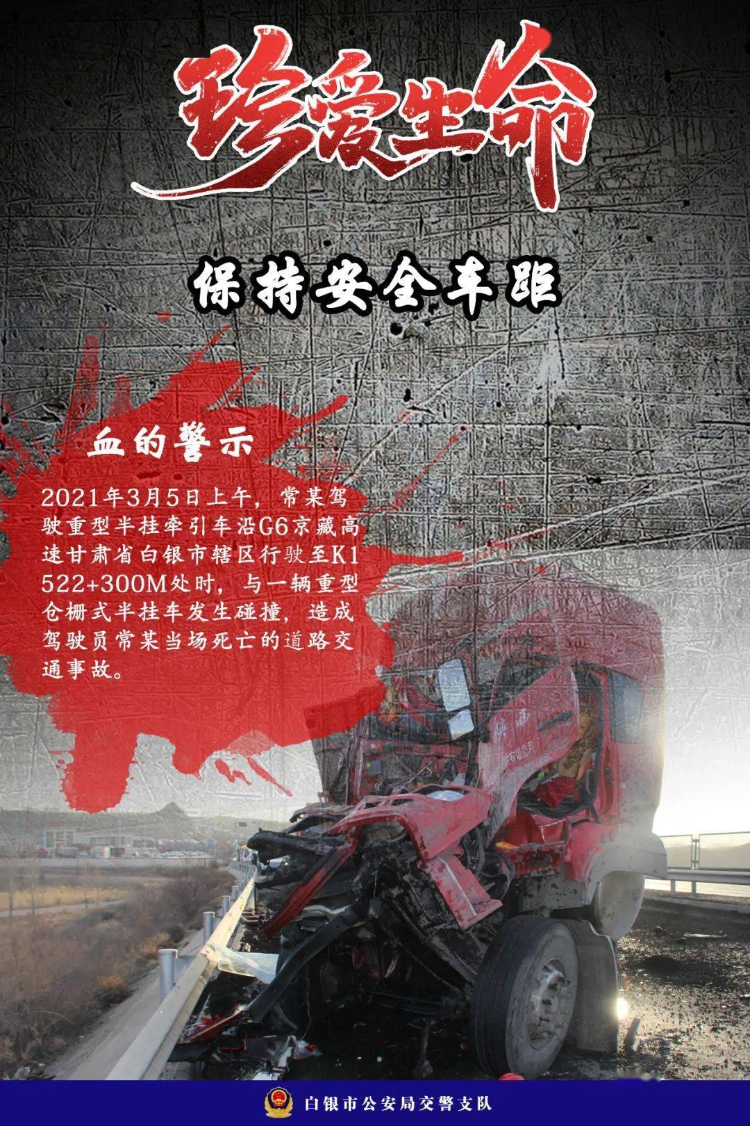 车祸模拟_车祸模拟器_车祸模拟器下载手机版