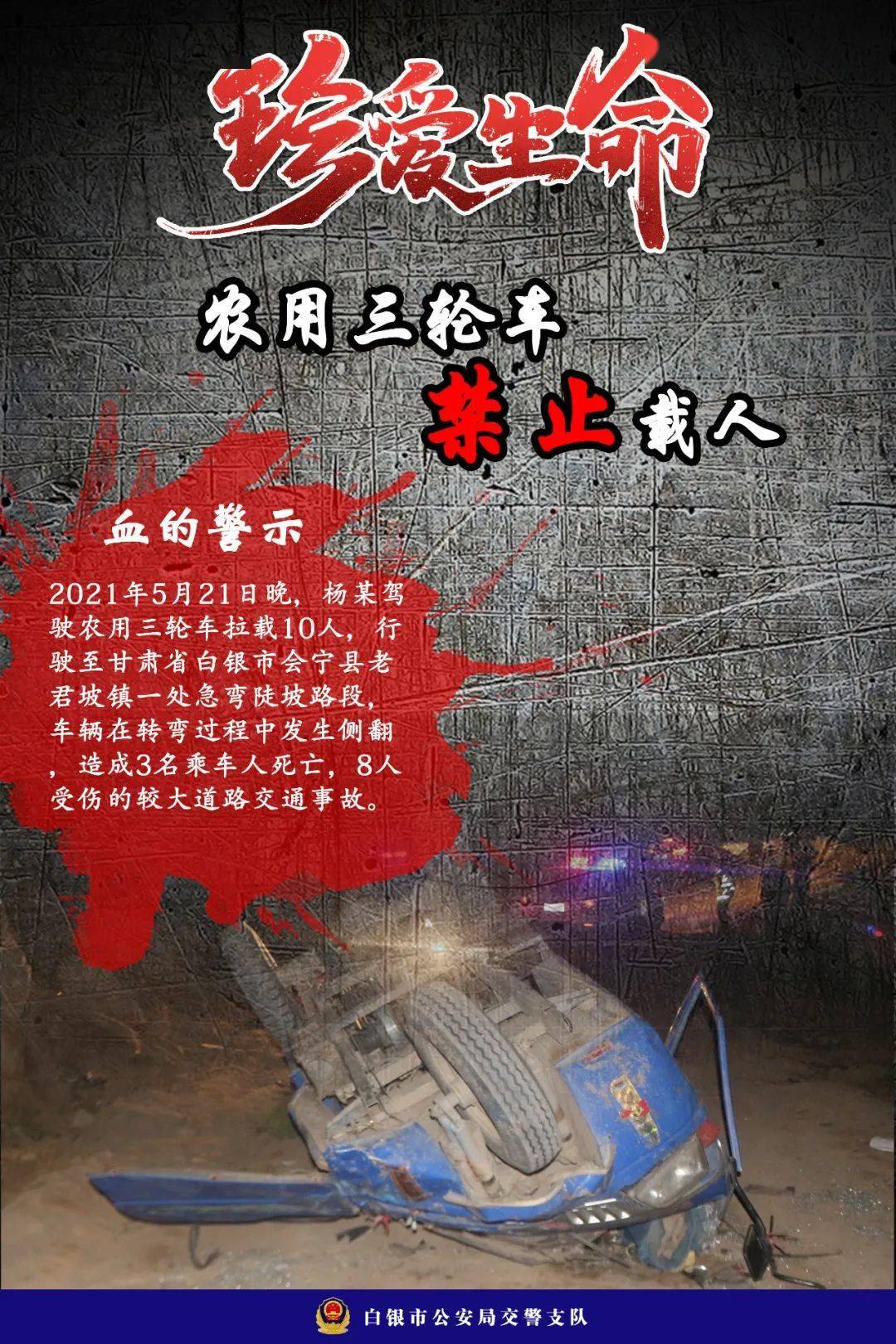 车祸模拟_车祸模拟器下载手机版_车祸模拟器