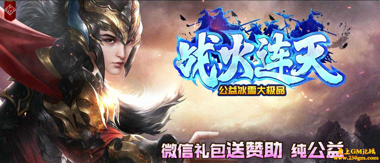 战火秩序平民攻略_战火与秩序国际版下载_秩序战争