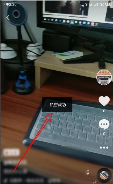 抖音隐藏发布的作品_抖音作品隐藏再发会限流吗_抖音怎么隐藏自己发布的作品