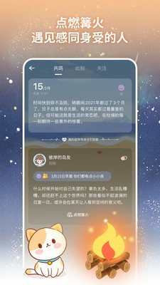 假装情侣下载720p下载_假装情侣下载_假装情侣下载电影