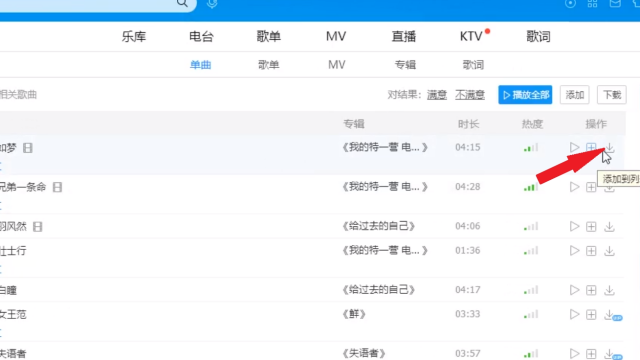百度音乐下载_百度下载音乐怎么导出_怎么在百度下载音乐
