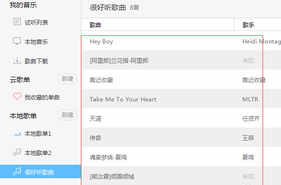 怎么在百度下载音乐_百度下载音乐怎么导出_百度音乐下载