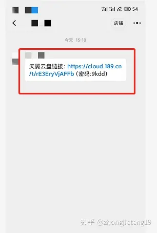 电信网盘叫什么_中国电信网盘_电信网盘