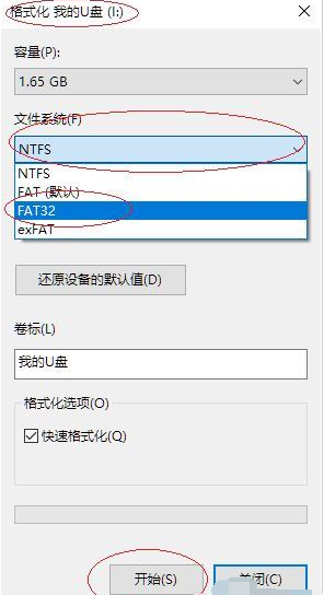 苹果手机怎么格式化清除所有东西_苹果手机怎么格式化清除所有东西_彻底格式化苹果手机