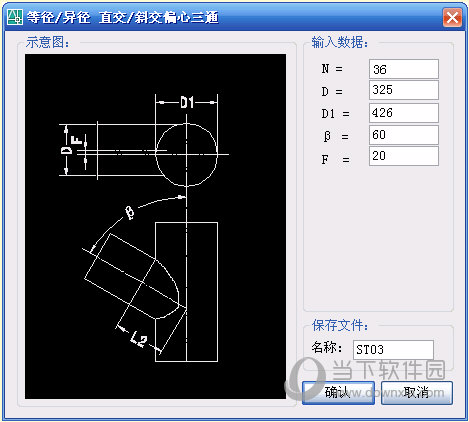 钣金展开下料软件手机版下载_钣金展开下料快速入门书_手机钣金展开下料软件下载