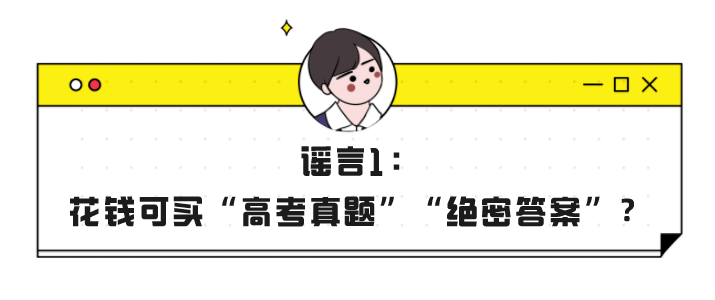 流言侦探实际迫切的需要选什么_流言侦探选错了怎么重选_流言侦探选错了有影响