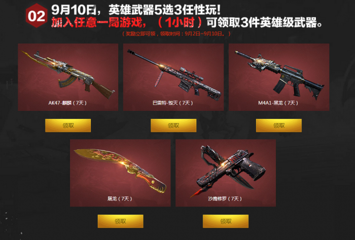 火线穿越游戏规则_火线穿越小剧场_穿越火线小游戏大全