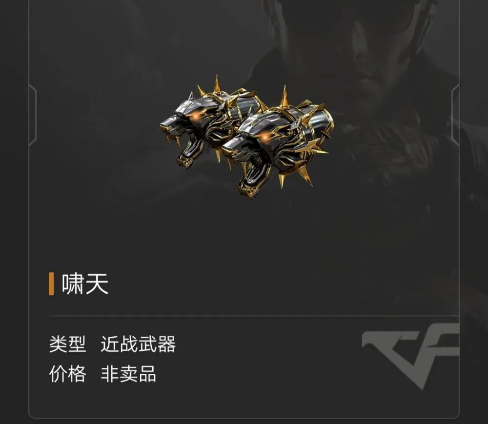 火线穿越游戏规则_火线穿越小剧场_穿越火线小游戏大全