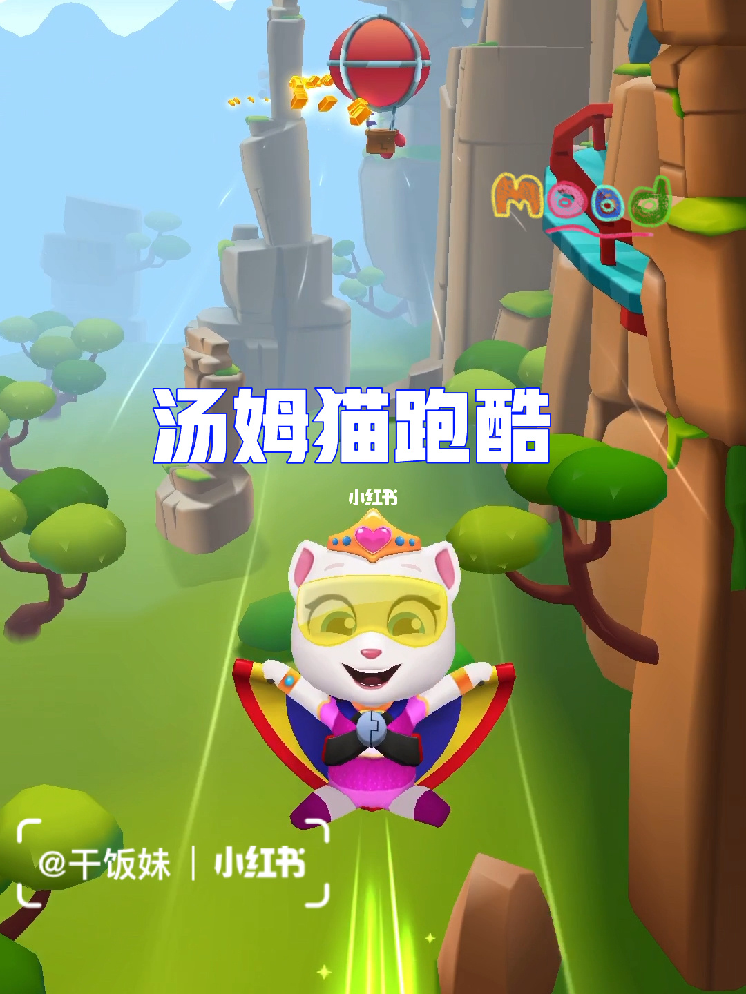 小猫跑酷的游戏_小猫跑酷破解版无限金币_小猫跑酷