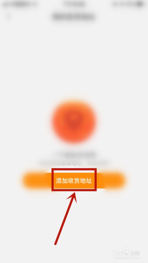 如何改快手收货地址_快手上的收货地址在哪里更改_在快手上收货地址怎么改