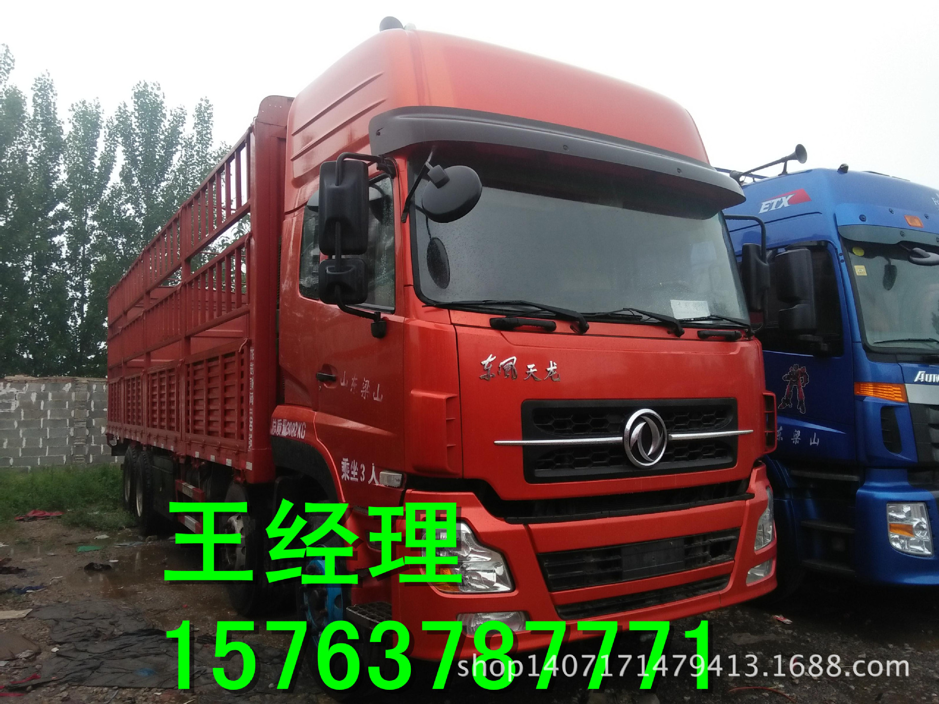 天龙八部跑商_天龙八部跑商最佳路线_天龙八部跑商等级收益