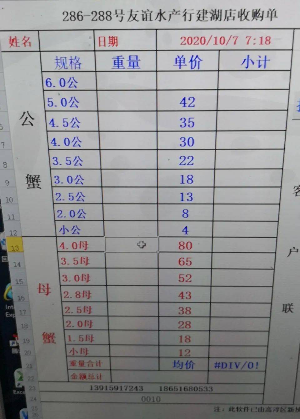 螃蟹交易平台官网_螃蟹官网交易平台提现_螃蟹官网交易平台真的坑