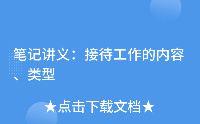 秘书养成_秘书养成_秘书养成