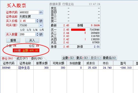 科雷点数_科雷点数_科雷点数