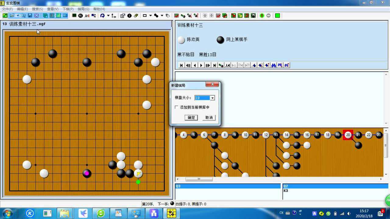 腾讯围棋野狐围棋下载_腾讯围棋(野狐)手机版最新版_腾讯围棋官0网野狐围棋