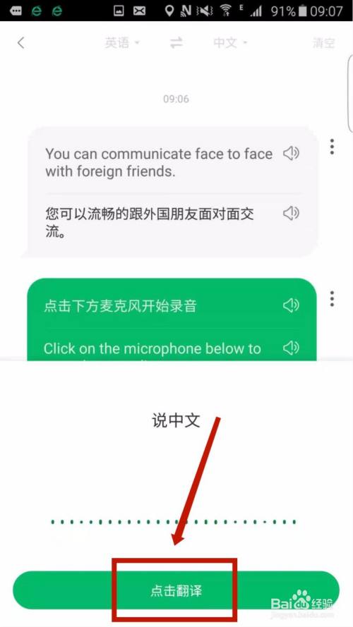 搜狗录音助手app_搜狗录音助手_录音搜狗助手下载