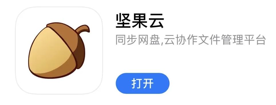 坚果游戏app官网_坚果app_坚果APP没法智能投屏