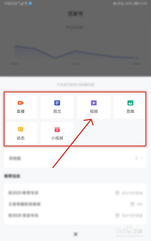 视频微信发分钟号有危险吗_微信视频号怎么发5分钟视频_微信怎么发分钟视频