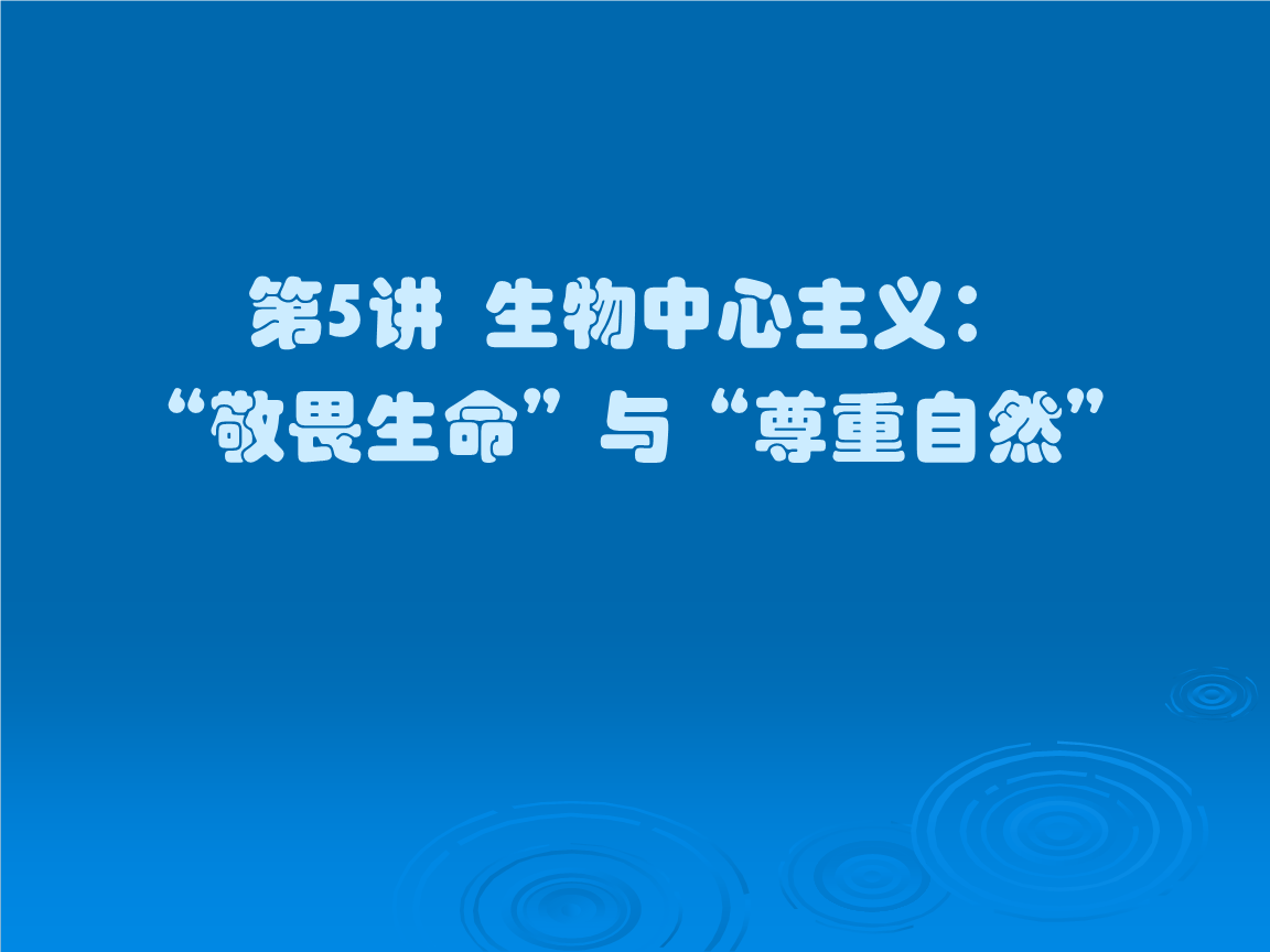 生化盟约_生化盟约下载_生化盟约地图