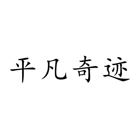 麦池app骗局_麦池_麦池app官网