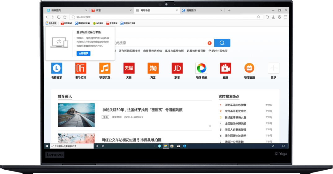 能打开各种网站的浏览器app_能打开网页的app_app用浏览器打开