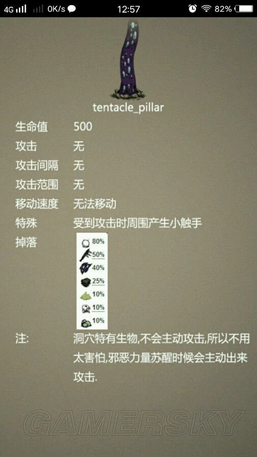 饥荒草代码_饥荒草绳代码_饥荒草代码代码