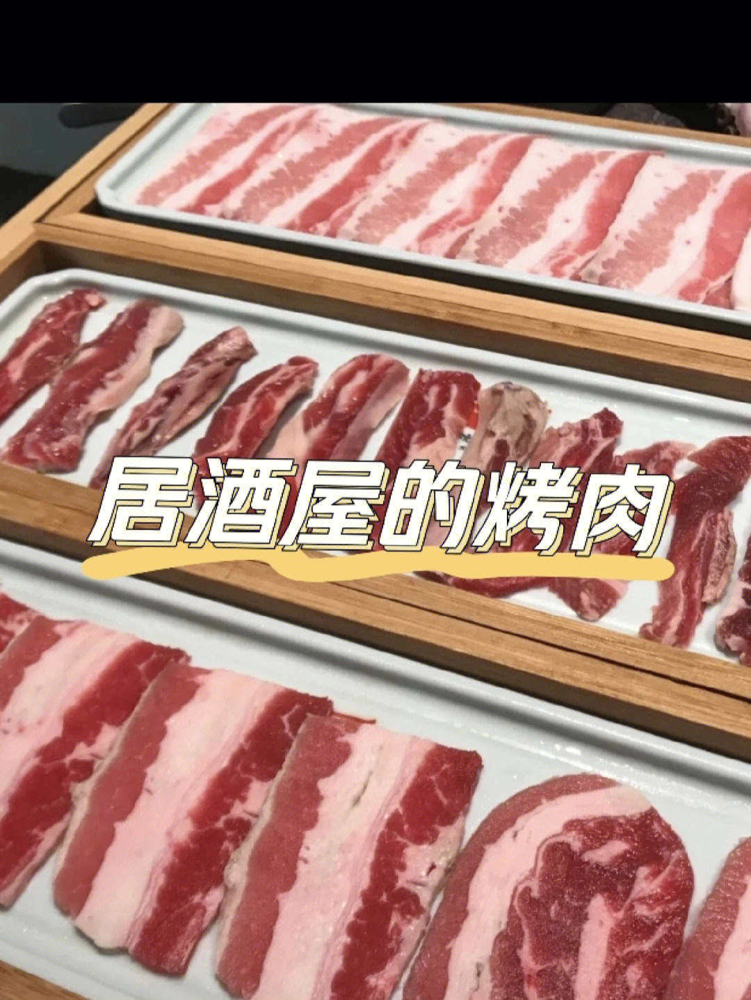 高辣肉御宅屋_高辣肉御宅屋_高辣肉御宅屋