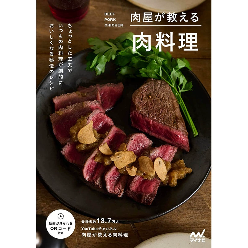 高辣肉御宅屋_高辣肉御宅屋_高辣肉御宅屋