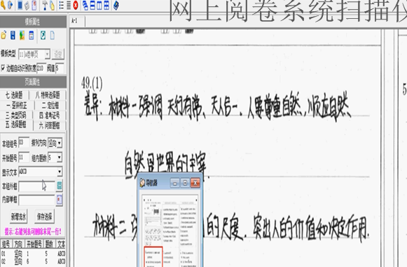 智学网阅卷系统_智阅卷查成绩平台登录_智阅卷登录平台阅卷