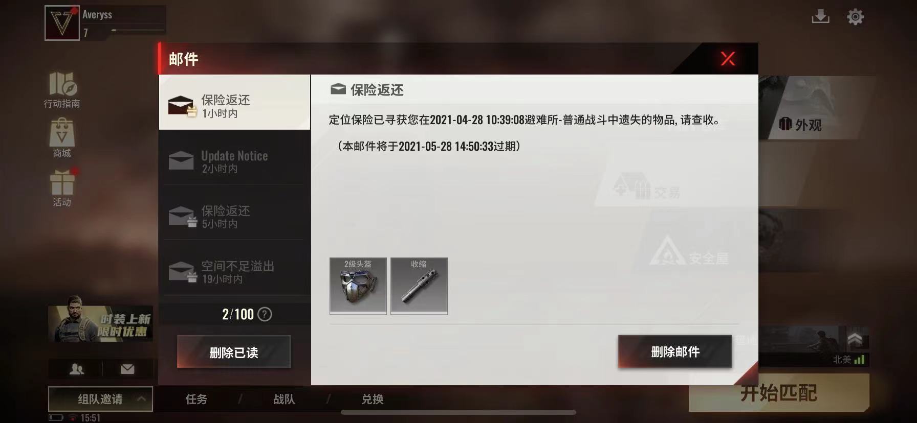 超凡先锋开挂作弊辅助器免费_超凡先锋天神辅助器_超凡先锋开挂神器软件下载