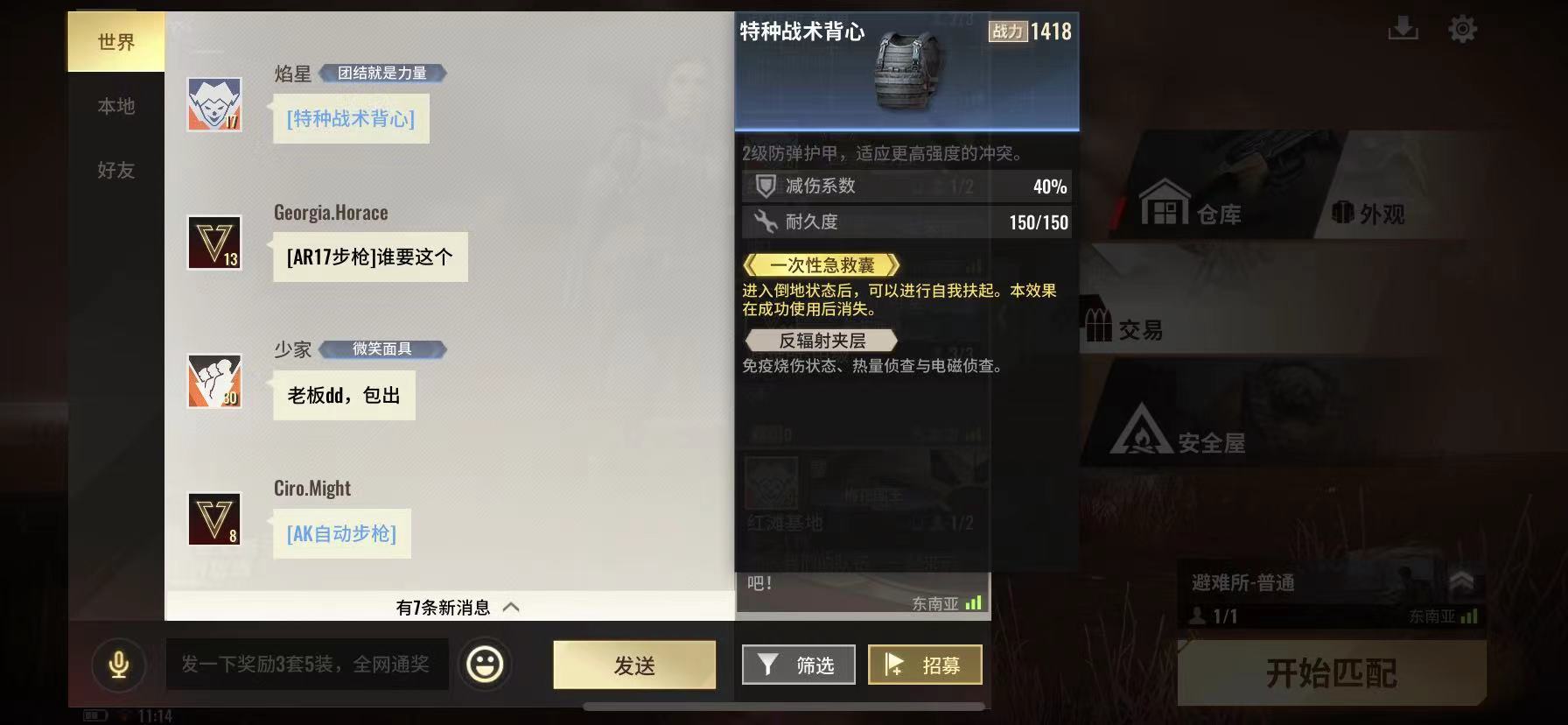超凡先锋开挂作弊辅助器免费_超凡先锋天神辅助器_超凡先锋开挂神器软件下载