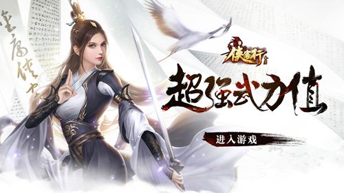 仙古武帝_仙古武神_古武仙尊