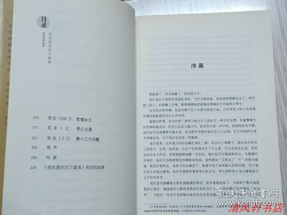 红果免费阅读小说下载_小说红果儿_红果小说