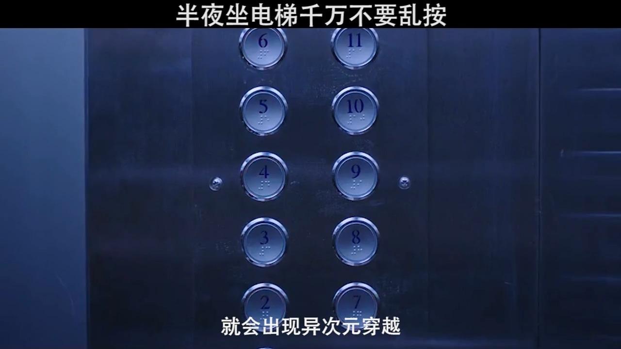 诡异居民楼找出10处恐怖之处_诡异居民楼找出10处恐怖之处_诡异居民楼找出10处恐怖之处