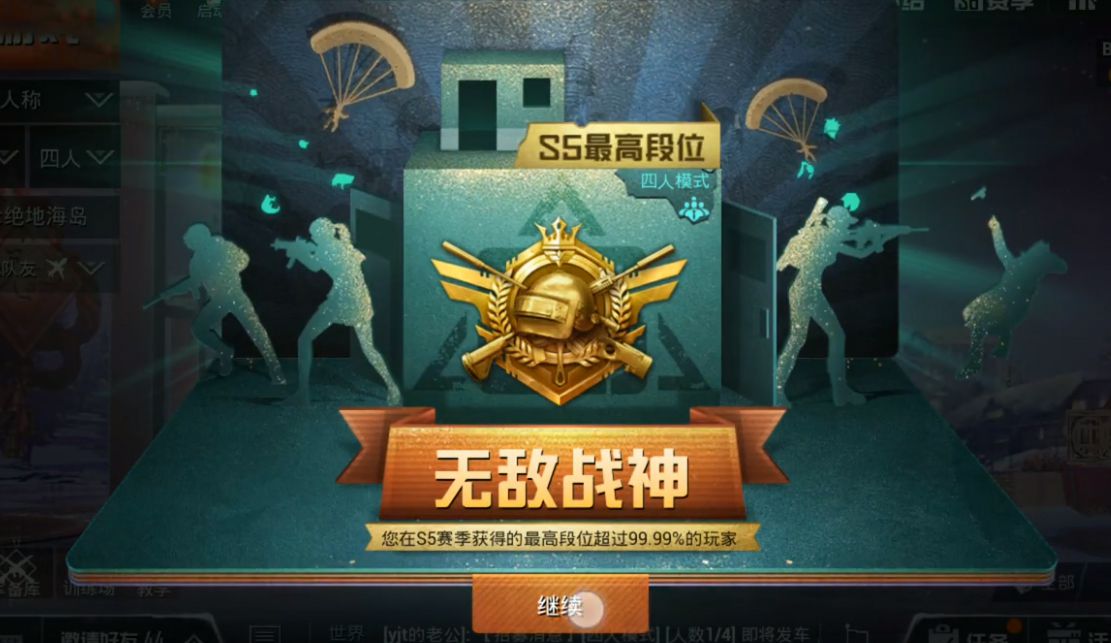 战神衣多少钱_战神衣_战神衣怎么获得