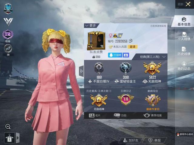 战神衣多少钱_战神衣怎么获得_战神衣